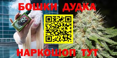 бутират Гусев