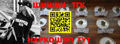 бутират Гусев