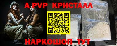 mdma Апшеронск