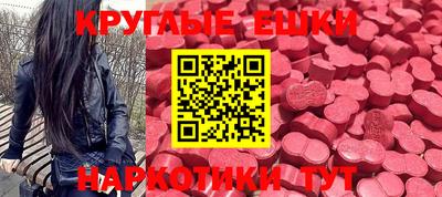 бутират Гусев