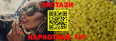 бутират Гусев