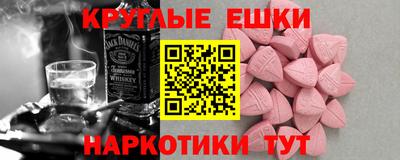 гашиш Гусиноозёрск