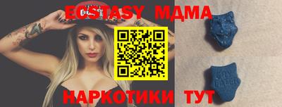 прущая мука Гусь-Хрустальный