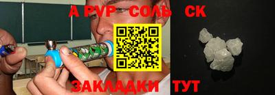 mdma Апшеронск