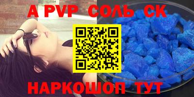 бутират Гусев