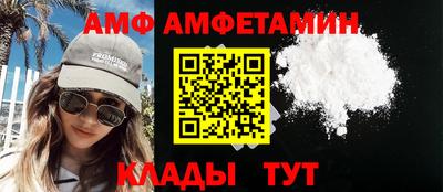 бутират Гусев
