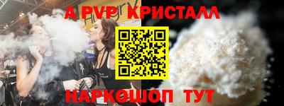 прущая мука Гусь-Хрустальный