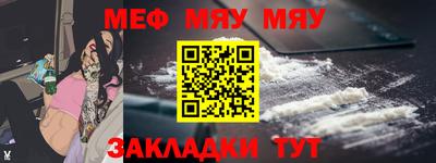 бутират Гусев