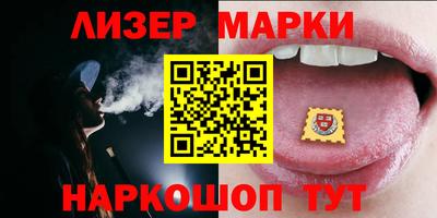 бутират Гусев