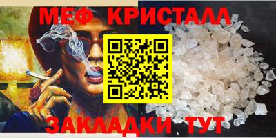 прущая мука Гусь-Хрустальный
