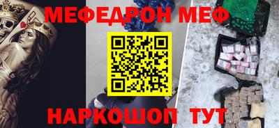 mdma Апшеронск