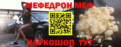 бутират Гусев