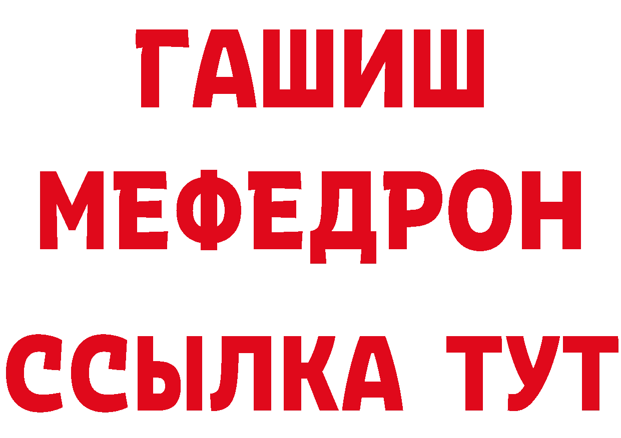 Магазин наркотиков площадка состав Норильск