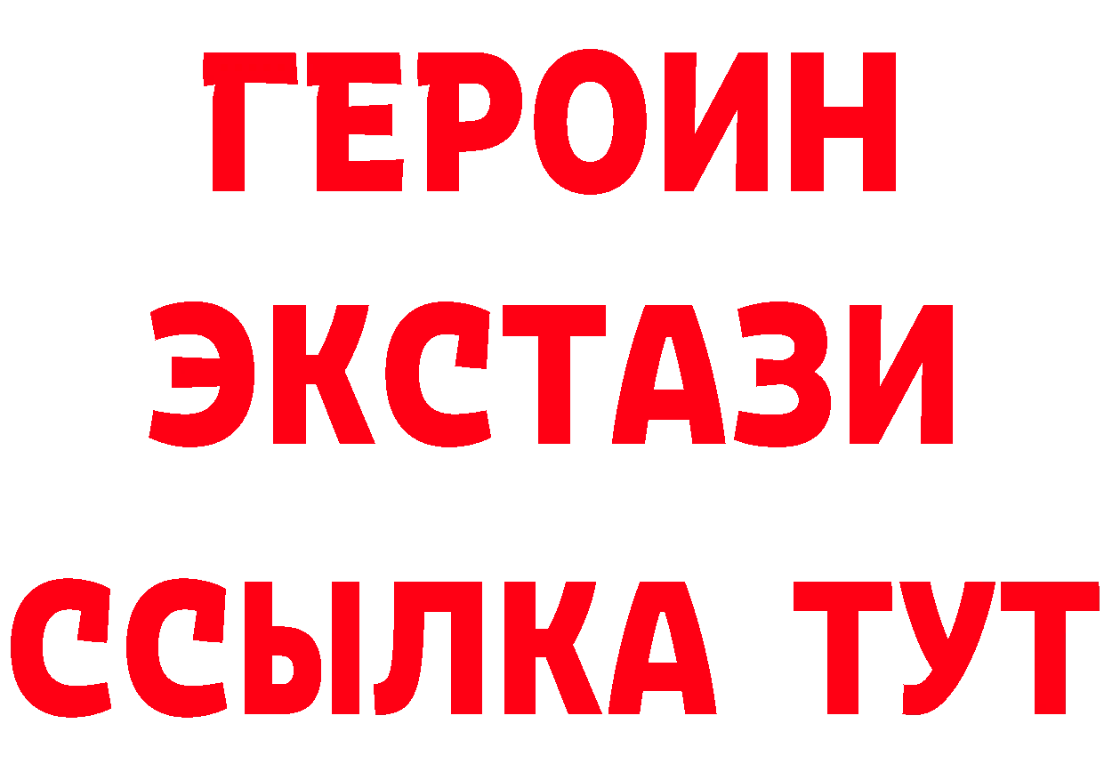 Бутират 1.4BDO ссылки нарко площадка blacksprut Норильск