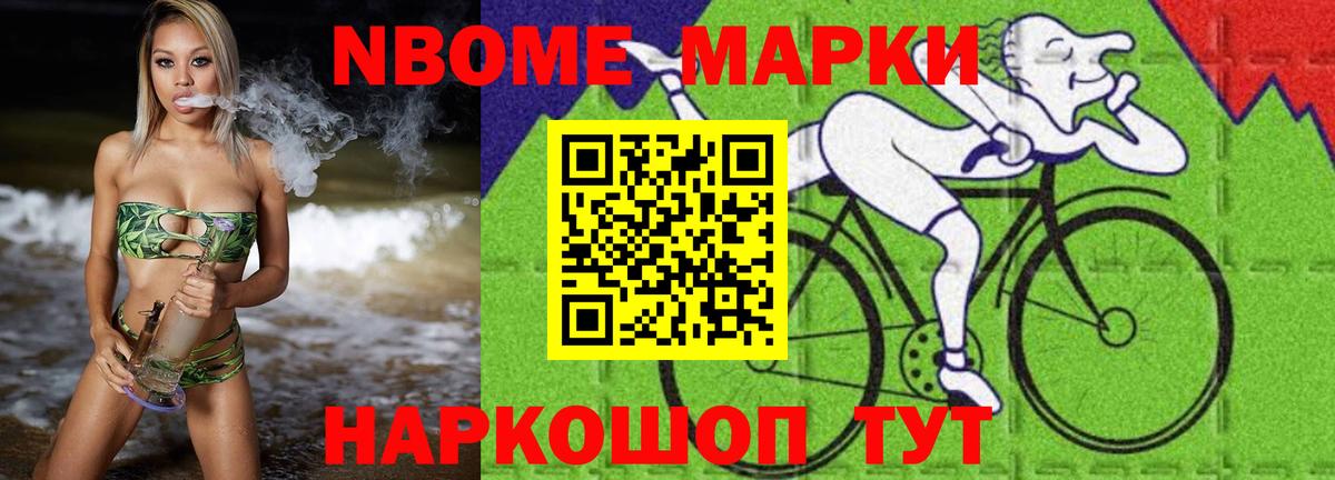 Конопля  Гашиш  МАРИХУАНА  Вход с VPN  Норильск  Мефедрон   ГАШ 