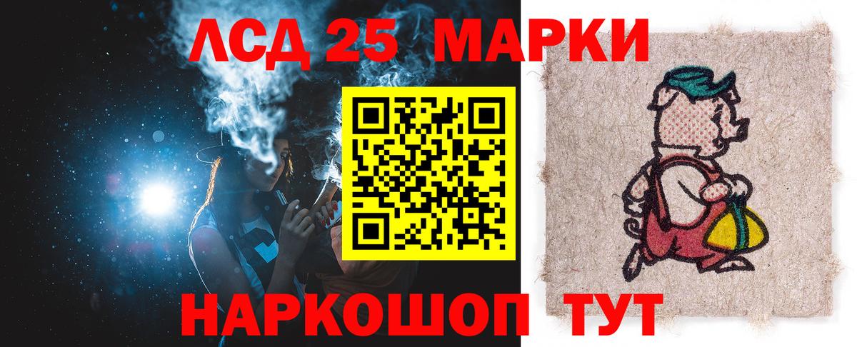 ЛСД экстази ecstasy  ссылка на мегу маркетплейс  Лсд 25 экстази ecstasy  Норильск 