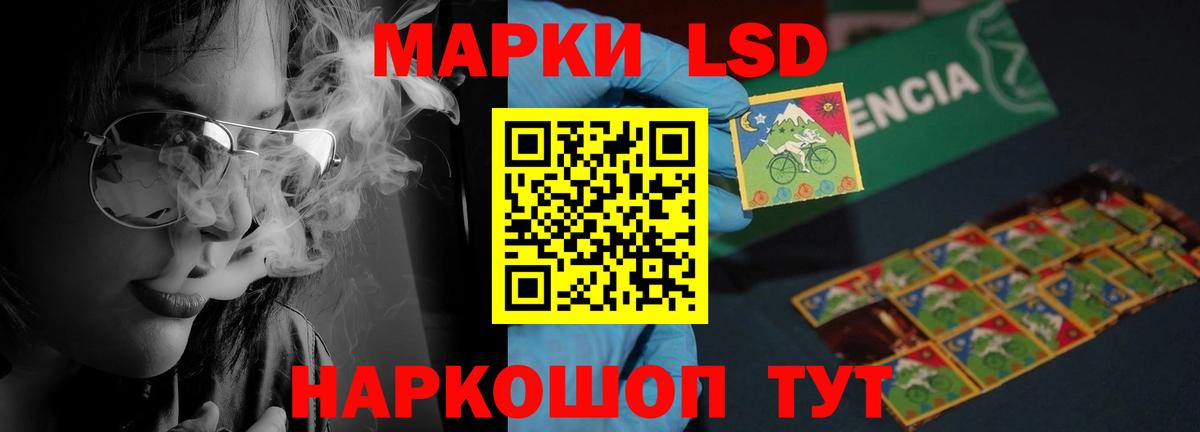 LSD-25 экстази ecstasy  Вход с VPN  LSD-25 экстази ecstasy  Норильск 