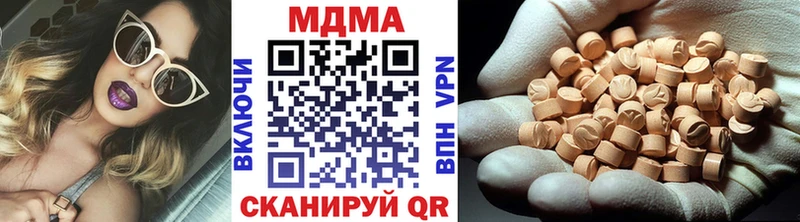 MDMA VHQ  наркотики  Норильск 