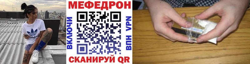 где найти наркотики Норильск Меф мяу мяу
