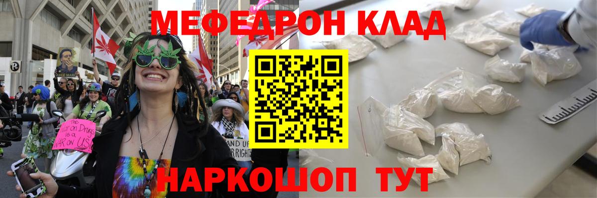 МЕФ  Норильск