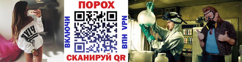 Первитин Methamphetamine  Норильск 