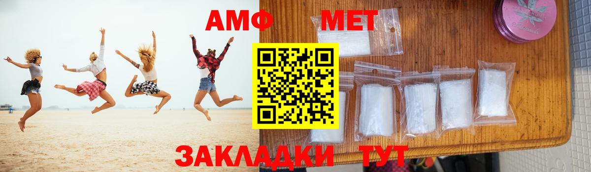 Метамфетамин кристалл Норильск