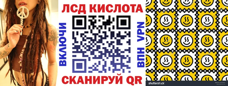 Марки 25I-NBOMe 1,8мг Норильск