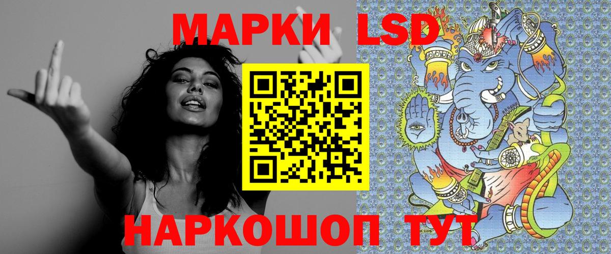 Марки 25I-NBOMe 1500мкг  Вход с VPN  Норильск 