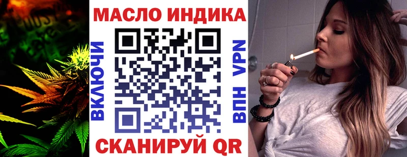 Дистиллят ТГК вейп  MEGA как зайти  Норильск 