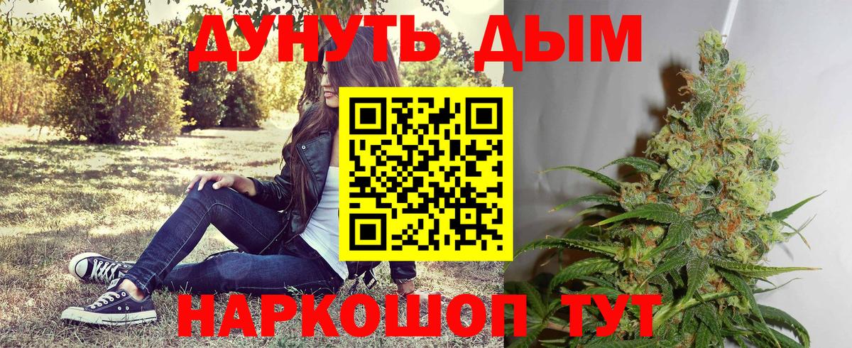 Марихуана LSD WEED  Марихуана тримм  МАРИХУАНА ГИДРОПОН  Норильск  Вход с VPN  Бошки Шишки LSD WEED 