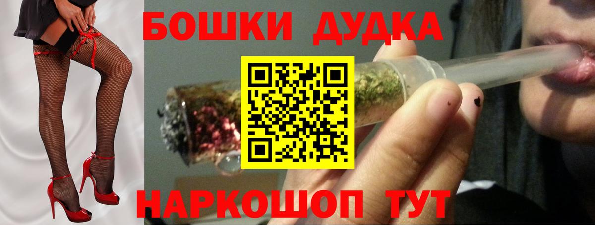 Конопля тримм  Каннабис Amnesia  Норильск 