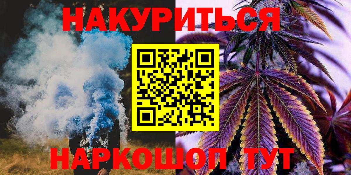Марихуана VHQ Норильск